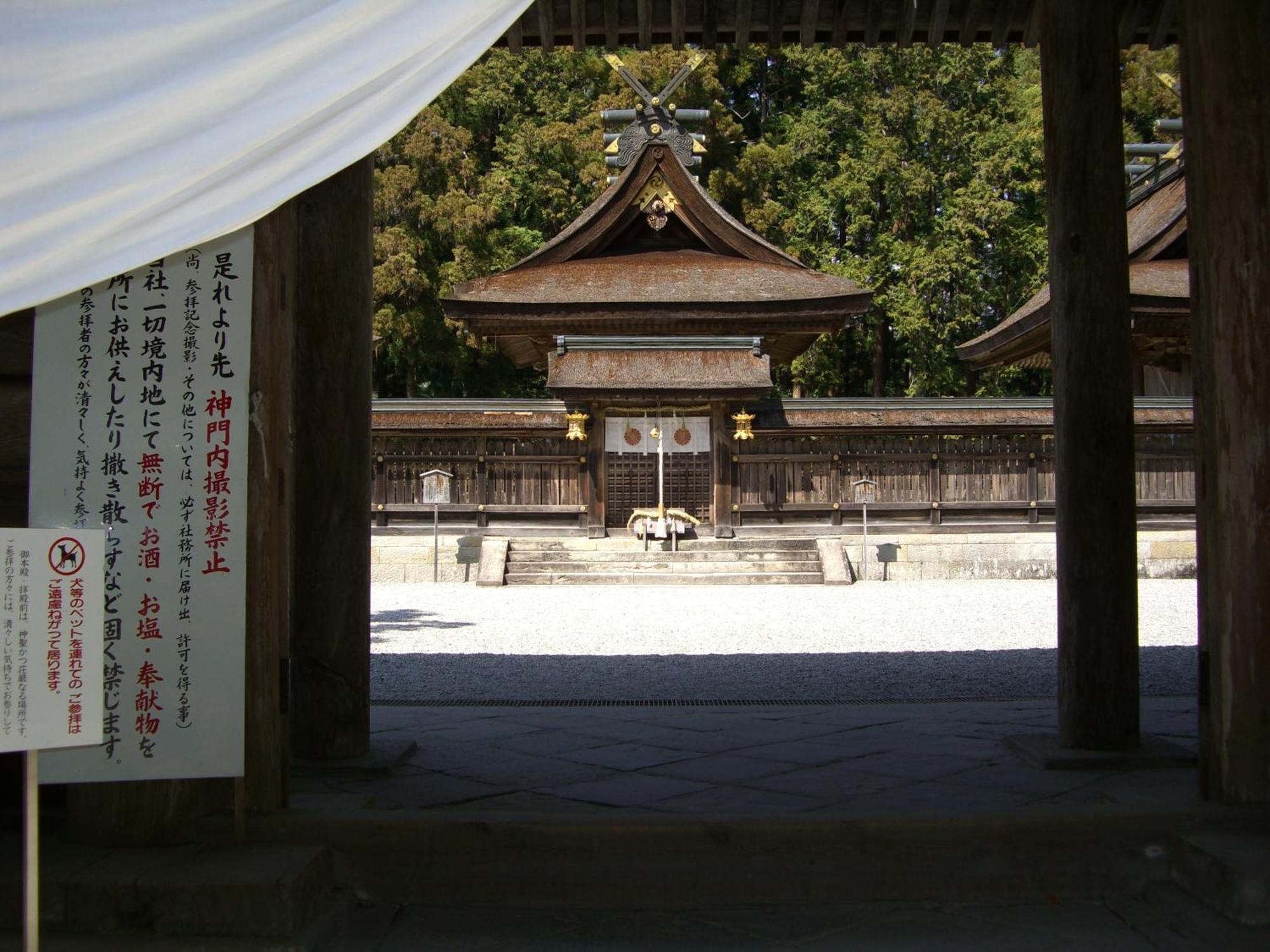 Ashita No Mori Hotel Hongu Exterior photo